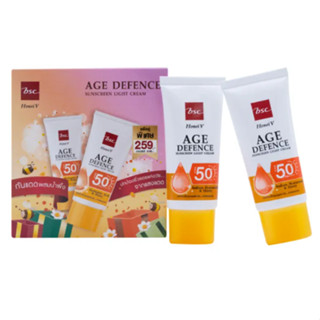 [แพคคู่สุดคุ้ม 30กรัม2หลอด] BSC AGE DEFENCE SUNSCREEN LIGHT CREAM SPF50+ PA++++ 30 กรัม ครีมกันแดด