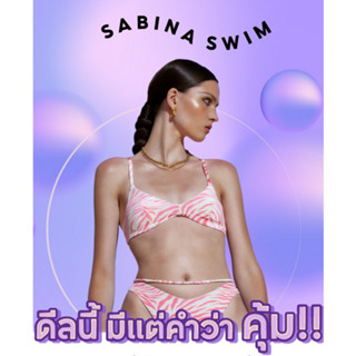 Sabina ชุดว่ายน้ำ รุ่น Swim รหัส SBWK083 สีชมพู