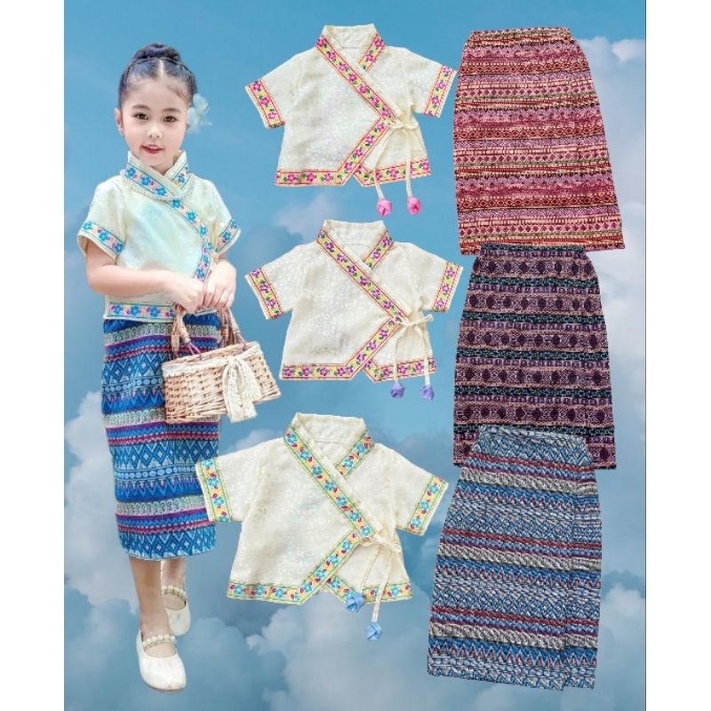 ชุดล้านนาเด็ก#ชุดพื้นเมืองเด็ก#ชุดไทยเด็กใส่ไปโรงเรียน