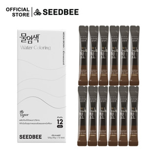 [สี Medium Brown-รีฟิล 12 ซอง] SEEDBEE Water Coloring น้ำย้อมผมออร์แกนิค ปกปิดผมขาว