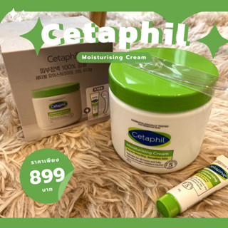 (พร้อมส่ง/ของแท้) Cetaphil Moisturizing Cream ครีมบำรุงเนื้อครีมเข้มข้น