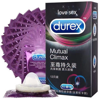 🧚‍♂️🧚‍♂️(1 กล่องใหญ่) Durex ดูเร็กซ์ ถุงยางอนามัย รวมทุกรุ่น ขนาด 52-56 มม.