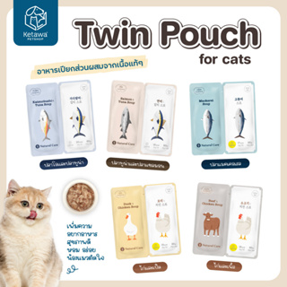 Natural Core Twin Pouch ซุปอาหารเปียก สำหรับแมว นำเข้าจากเกาหลี 🇰🇷