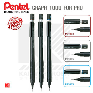 ดินสอกด Pentel รุ่น Graph 1000 0.3 0.5 0.7