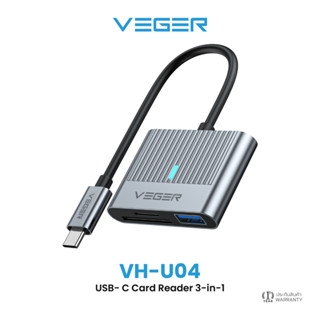 VEGER VH-U04 อะแดปเตอร์ฮับ 3in1 USB-C Card Reader เป็น USB3.0/SD Card/TF Adapter l รับประกัน 1 ปี