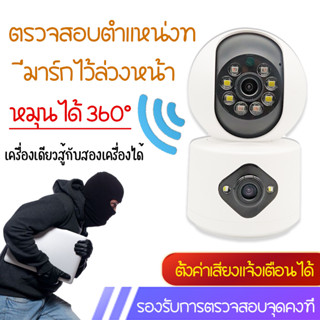 4ล้านพิกเซล กล้องไร้สาย IPCกล้องวงจรปิดไร้สาย ไร้สายกล้อง การตรวจสอบอินฟราเรดคืน ip camera