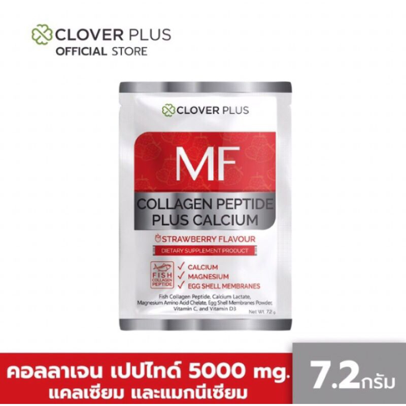 Clover Plus MF COLLAGEN PEPTIDE 5000 mg strewberry Flavour คอลลาเจน กลิ่นสตอรว์เบอร์รี วิตามินซี แคลเซียม จำนวน 1ซอง
