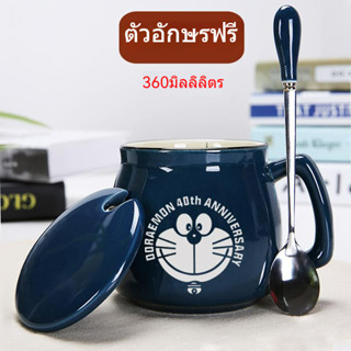 ❆ ✾◑ ถ้วยเซรามิกโดเรม่อน ช้อนพร้อมฝา แก้วมัค ถ้วยกาแฟ การ์ตูนแมวกริ๊งน่ารักกับถ้วยสนูปปี้ KS