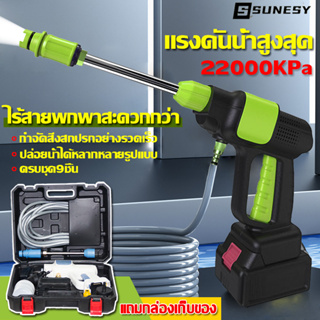 ฟรีกล่องเครื่องมือ ปืนฉีดน้ำแรงดันสูง เครื่องล้างรถ 999V นฉีดน้ำไร้สาย แบตเตอรี่1/2/3ก้อน เครื่องฉีดน้ำ เครื่องอัดฉีด