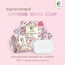 EXTREME WHITE SOAPสบู่มาดามหลุยส์ สูตรแห่งความขาวกระจ่างใส ขนาด 120 กรัม