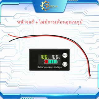 6133A มิเตอร์ไฟฟ้าดิจิตอล DC8-100V LCD โวลต์มิเตอร์