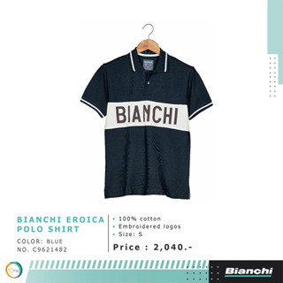 Bianchi เสื้อ POLO EROICA BLUE S