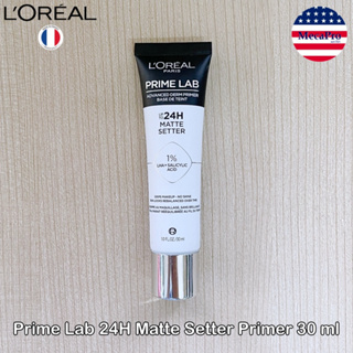 LOréal® Prime Lab 24H Matte Setter Primer 30 ml ลอรีอัล ปารีส ไพรเมอร์ เบลอรูขุม