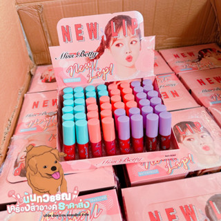 ราคาส่ง/ยกถาด  miss beautyno.k84 ลิปจุ่มเนื้อแมทช์ โทนส้มแดง ถาดละ400฿/48แท่ง