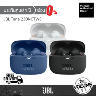 JBL Tune 230NC TWS หูฟังไร้สาย True Wireless Noise Cancelling In-Ear Earbuds (รับประกันศูนย์มหาจักร 1 ปี)