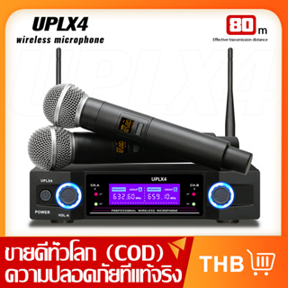 ใหม่ ไมโครโฟน UPLX4 ไมโครโฟนไร้สายพร้อมตัวรับสัญญาณ 2 มือถือระยะรับ 80M-150MUHF ความถี่คงที่ Segment Family KTV อุปกรณ์ร