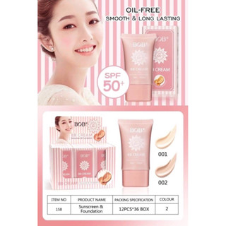 ราคาส่ง/ยกถาด bb cream bob no.158 ถาดละ460฿/12หลอด