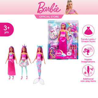 Barbie Dreamtopia Fairytale Doll &amp; Dress-Up Set บาร์บี้ ดรีมโทเปีย ตุ๊กตาพร้อมชุดปละแอกเซสซอรี่ HLC28