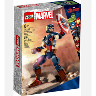 LEGO® Marvel Captain America Construction Figure 76258