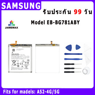 ﹍♛✧แบตเตอรี่ SAMSUNG A52-4G/5G Model EB-BG781ABY ประกัน 1ปี่ แถมชุดไขควง