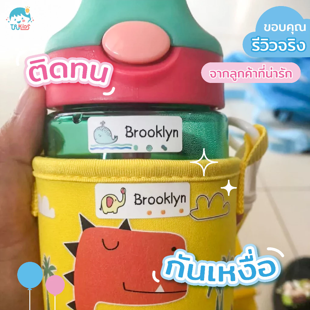 สติกเกอร์ชื่อกันน้ำ🇹🇭ร้านส่งเร็ว TRKIDS ติดเครื่องเขียน พร้อมลอกติด สติ๊กเกอร์ สติ๊กเกอร์พิมพ์ชื่อ 💋 thumbnail 8