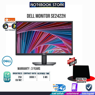 [รับเพิ่ม! แผ่นรองเม้าส์]DELL Monitor SE2422H ประกัน3y/BY NOTBOOKSTORE