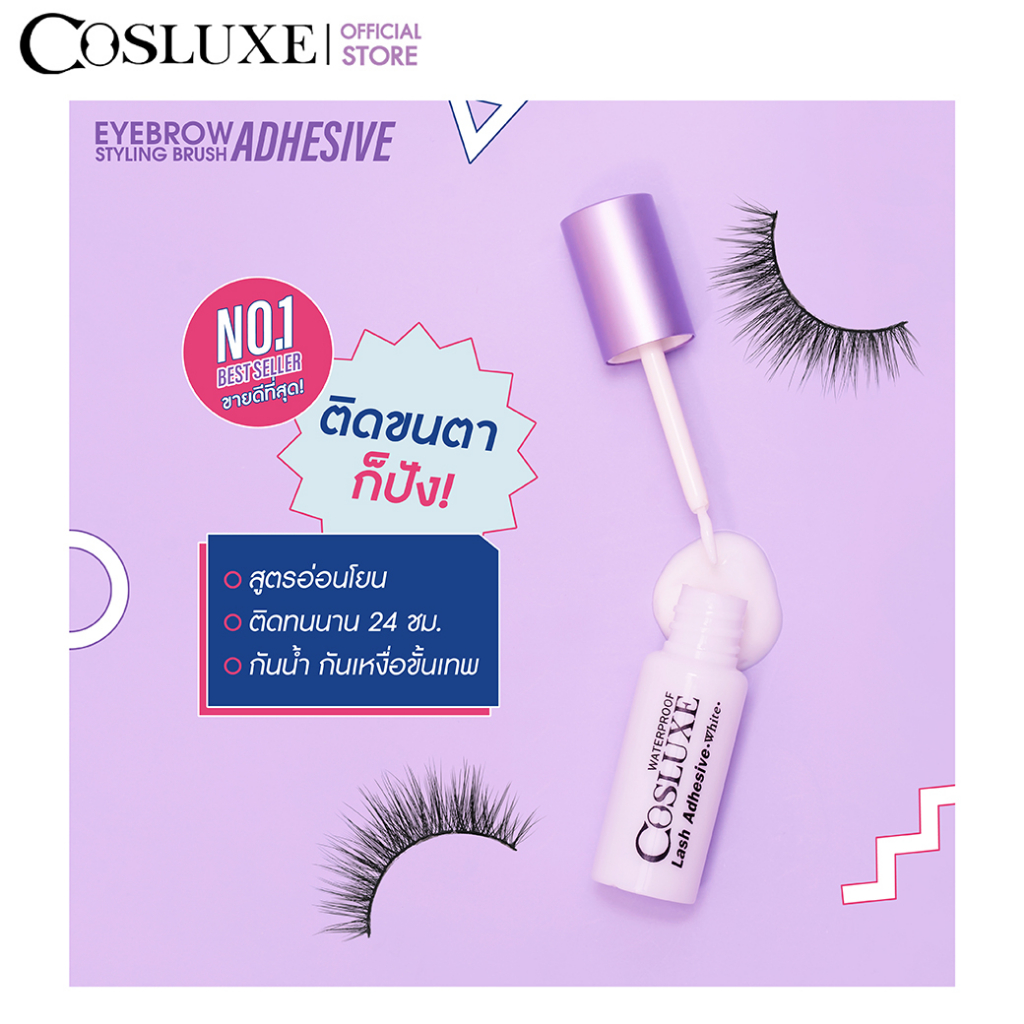 COSLUXE غراء تصفيف الحواجب Eyebrow Styling
