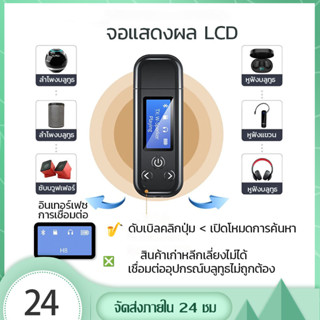 เครื่องเล่น MP3 บูลทูธ MP3 Player Bluetooth พร้อมเมม 2GB+สาย AUX อุปกรณ์เสริมครบเซ็ตสุดคุ้ม