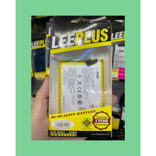 ลีพลัส แบตเตอรี่ B-06 แบตวีโว v20SE for V 20 SE สำหรับ แบตวิโว่ 4100mAh แบตVivo วีโว่ Leeplus  แบตดีมี มอก. แบตใหม่