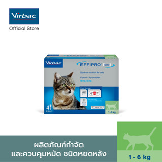 Virbac เอฟฟิโปร ดูโอ้ [Effipro® Duo Spot-on S (1-6 kgs) - 4 tubes /0.5 ml each] ผลิตภัณฑ์กำจัดหมัด ชนิดหยอดหลัง แมว