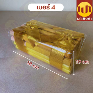 เทียนแพ 4 ชั้น อย่างดี เทียนแพขอขมา เทียนแพขอขมา ธูปเทียนแพขอขมา
