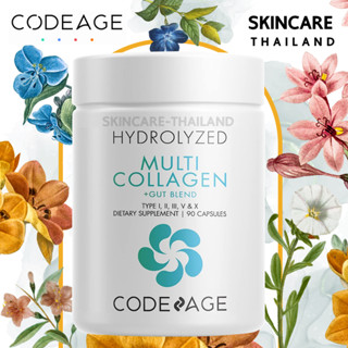 Codeage Hydrolyzed Multi Collagen + Gut Blend Supplement 90 capsules ไฮโดรไลซ์คอลลาเจน + โปรไบโอติกส์ Probiotic