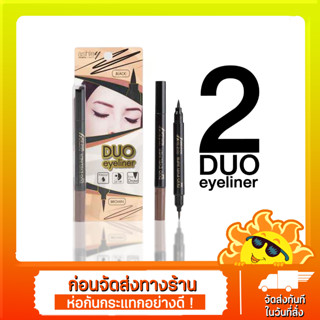 A-315 Ashley Duo Eyeliner เมจิกอายไลเนอร์ แอชลีย์ 2 หัว Black+Brown