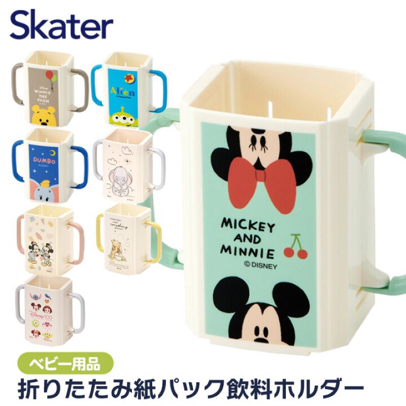 กล่องกันบีบมีหูจับ Skater Made in Japan🇯🇵