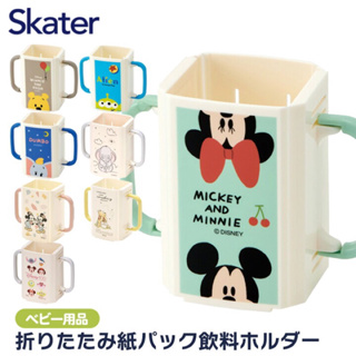 กล่องกันบีบมีหูจับ Skater Made in Japan🇯🇵