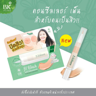 BK Retouch Acne Concealer Pen No.02 ใหม่