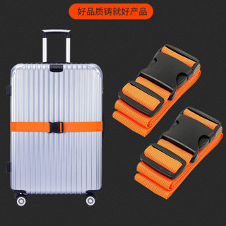 สายรัดกระเป๋าเดินทาง แบบไม่มีรหัสล็อค Luggage Belt สำหรับกระเป๋าเดินทาง สายรัด