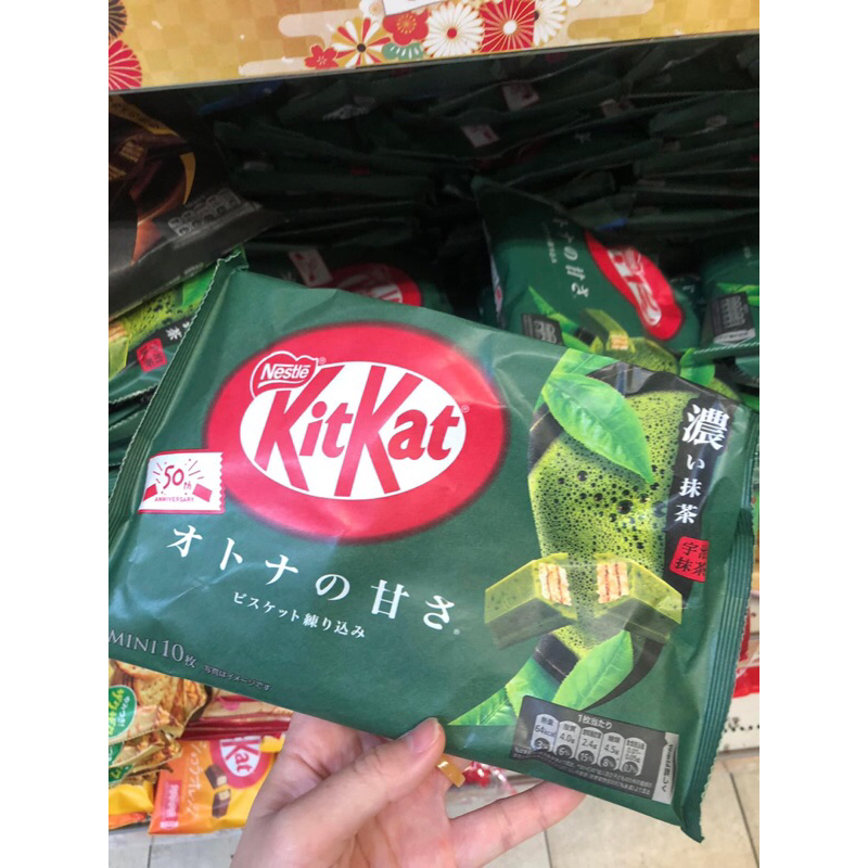 Kitkat japan คิทแคท 🇯🇵