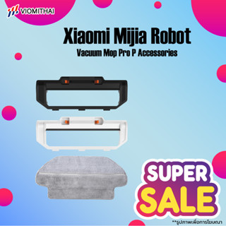 Xiaomi Mijia Robot Vacuum Mop Pro P ตัวกรองในตัวฟองน้ำกรองอะไหล่หุ่นยนต์เครื่องดูดฝุ่น Accessories