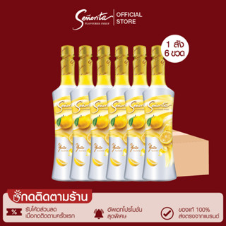 Senorita - Yuzu Flavored Syrup เซนญอริตา น้ำเชื่อมแต่งกลิ่นยูซุ 750ml. (6 ขวด)