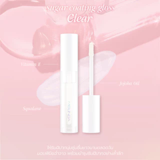 ถูก/แท้/มีไลฟ์ ลิป MEILINDA Sugar Coating Gloss ลิปกลอส ปากฉ่ำ กลอสมีสี ฉ่ำวาว บำรุง เกาหลี