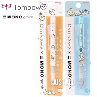 Tombow × Chiikawa ดินสอกดเขย่าไส้ 0.5mm