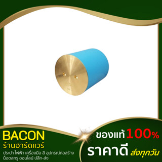 คลีนเอาท์ฝาทองเหลือง 4" SCG PVC สีฟ้า ฝาท่อระบายน้ำ