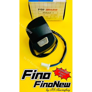 สวิทช์แฮนด์ Fino ,FinoNew 2010-2012 ,Finoคาร์บู 📌ด้านขวา สีดำ อย่างดี(POP) สวิทช์แฮนด์ฟีโน่ สวิทช์แฮนด์finonew
