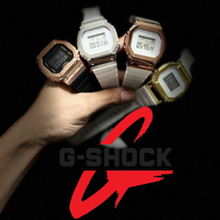 นาฺฬิกา CASIO รุ่น GM-S5600 ยอดฮิตสำหรับท่านผู้หญิง ผู้ชาย ใช้ได้