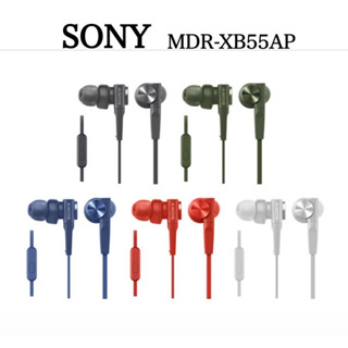 Sony Mdr-Xb55Ap พร้อมไมโครโฟน Extra Bass หูฟังแบบมีสาย (ผลิตในญี่ปุ่น) ช่องเสียงคุณภาพสูง เบสหนัก Recm