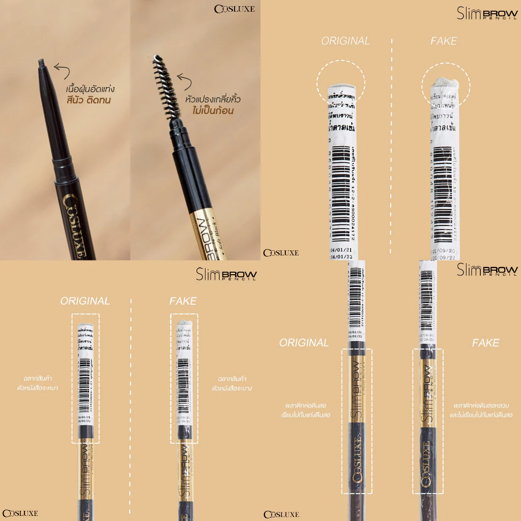 ♦️ของแท้·ส่งด่วน·ถูก♦️ DAYSE x COSLUXE: SlimBrow Pencil : Cosluxe คอสลุคส์ สลิมโบรว์ ดินสอเขียนคิ้ว x 1 ชิ้น thumbnail 6