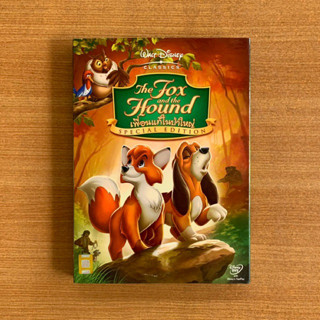 DVD : The Fox and the Hound (1981) เพื่อนแท้ในป่าใหญ่ [มือ 2 ปกสวม] Disney / Cartoon ดีวีดี หนัง แผ่นแท้