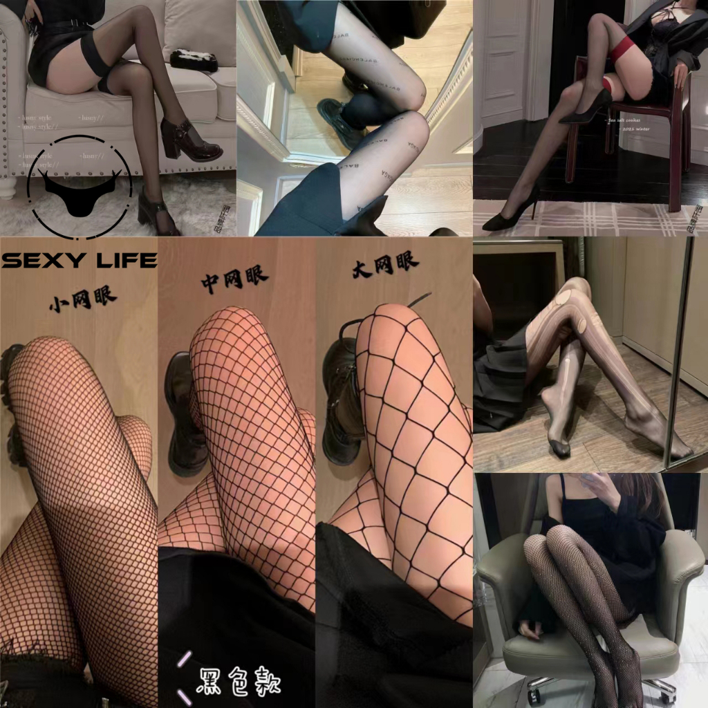 คอลเลกชันถุงน่องระบายอากาศที่สะดวกสบาย 👍หลากสีหลากสไตล์🚚ส่งไวจากไทย1-3วัน