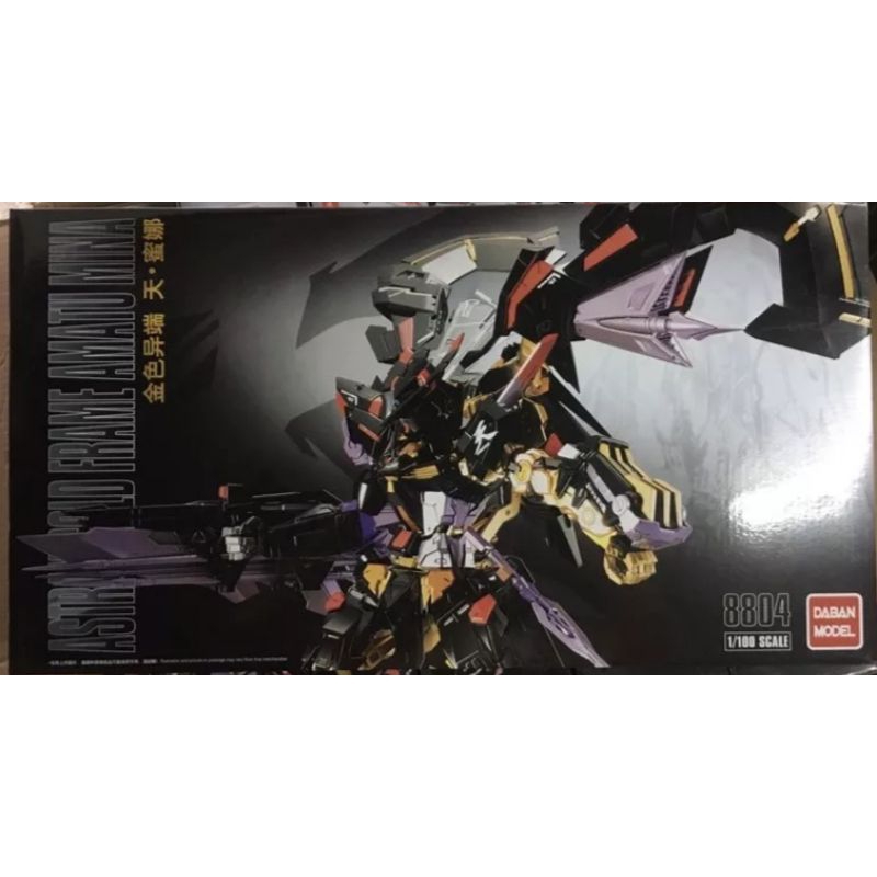 (พร้อมส่ง) Mg Astray Gold frame Amatsu Mina Ver .Mb ค่าย Daban 8804